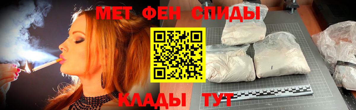 Выкса  АМФЕТАМИН 98%  Amphetamine  Вход с VPN 