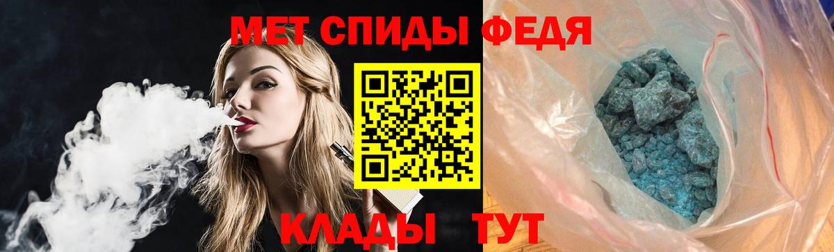 Амфетамин Розовый Выкса