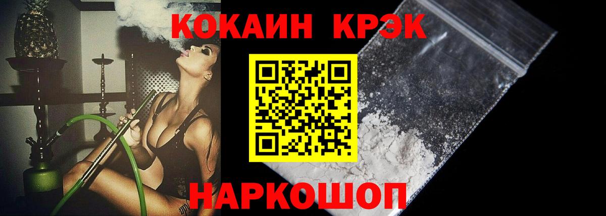 Выкса  Cocaine VHQ  Вход с VPN  купить   КОКАИН Fish Scale  КОКАИН 