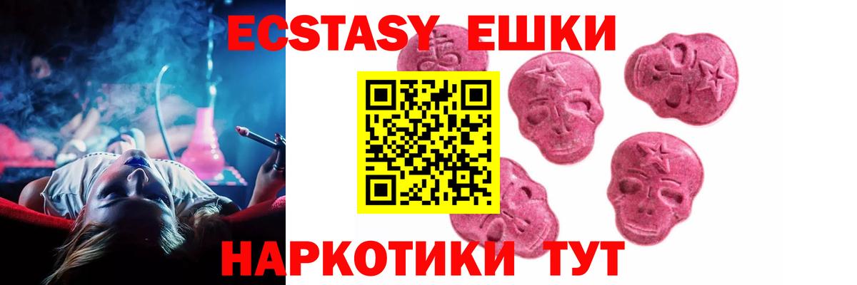 Выкса  ЭКСТАЗИ 300 mg  Вход с VPN  Экстази  как найти закладки  Ecstasy бентли 