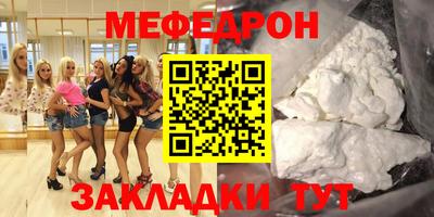 ALPHA-PVP Ижевск