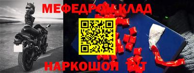 spice Ивантеевка