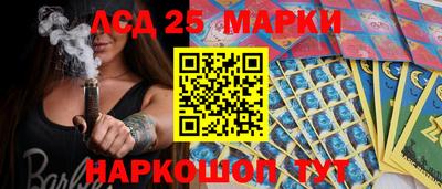меф Иваново