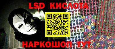 меф Иваново
