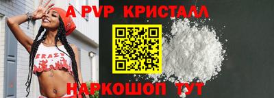 ALPHA-PVP Ижевск