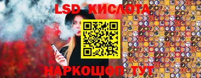 меф Иваново