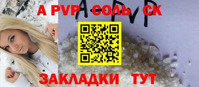 меф Иваново