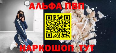 spice Ивантеевка