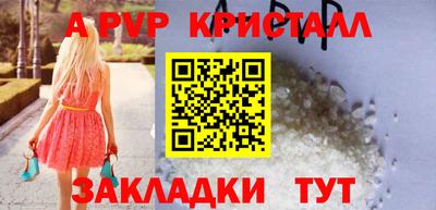 меф Иваново