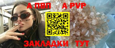 меф Иваново