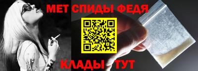 меф Иваново