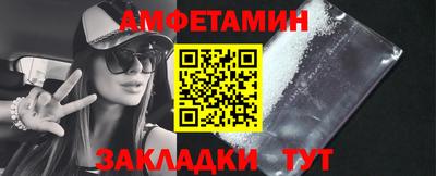 ALPHA-PVP Ижевск