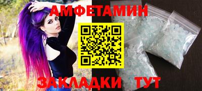 меф Иваново