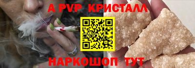 меф Иваново