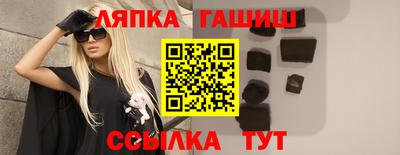 меф Иваново