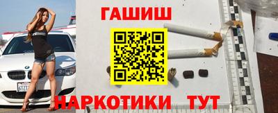 меф Иваново