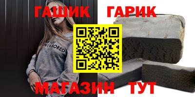 меф Иваново