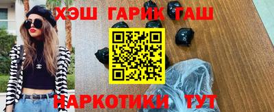 меф Иваново