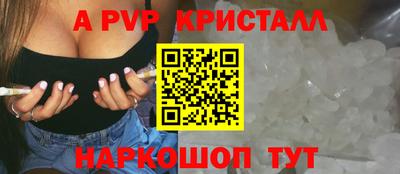 ALPHA-PVP Ижевск
