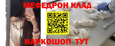 ALPHA-PVP Ижевск