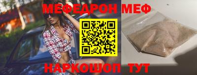 spice Ивантеевка