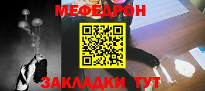 ALPHA-PVP Ижевск
