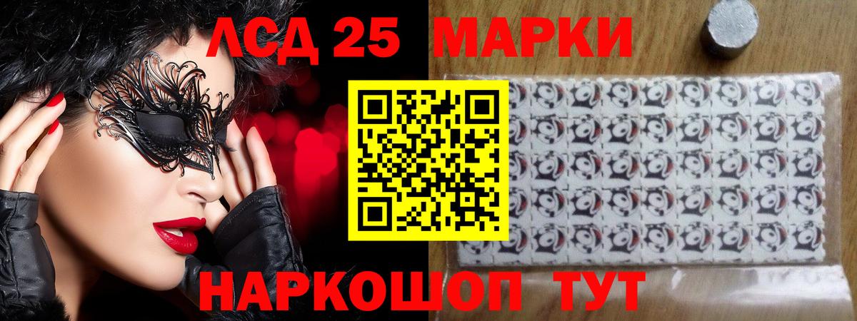 ЛСД экстази ecstasy  LSD-25 экстази ecstasy  Выкса  Вход с VPN 