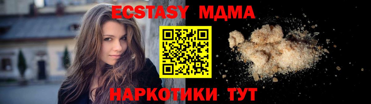 МДМА VHQ Выкса
