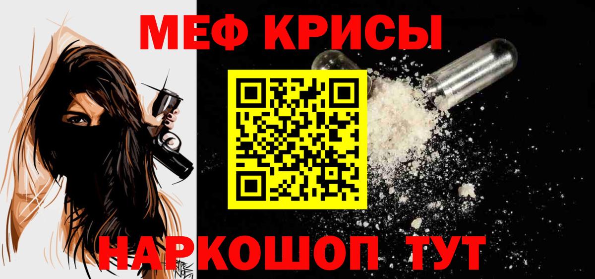 МЕФ  МЕФ 4 MMC  Вход с VPN  МЕФ VHQ  Выкса 