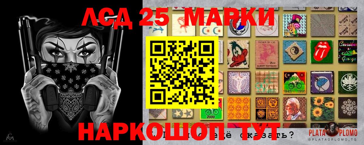 Наркотические марки 1,5мг  Вход с VPN  Марки N-bome  Выкса 