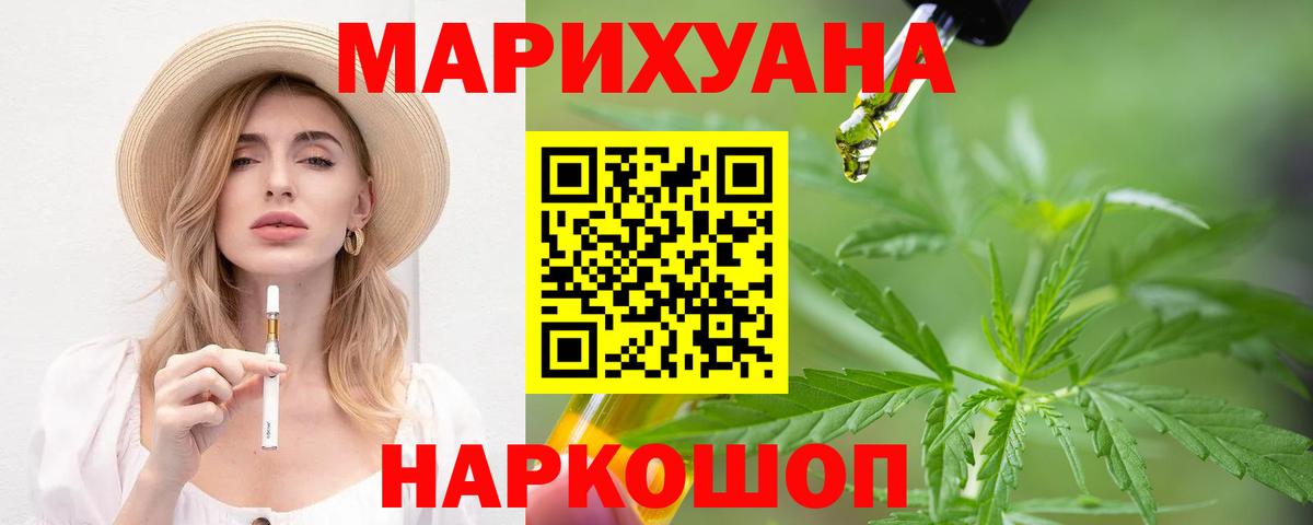 Выкса  Каннабис тримм  Канабис гибрид  Бошки марихуана план  Вход с VPN 