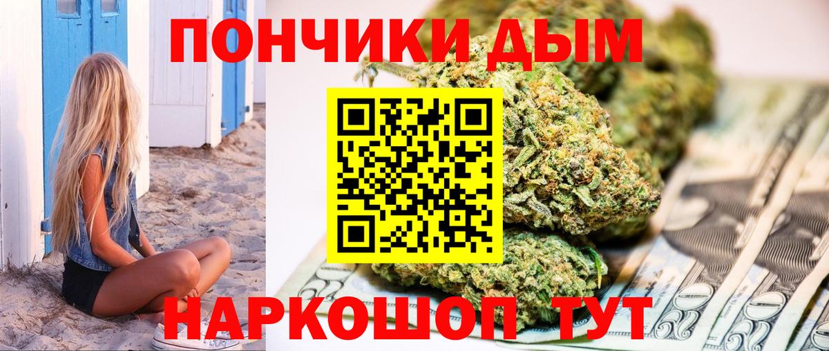 Каннабис конопля Выкса